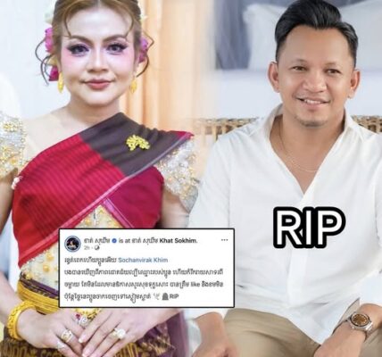 ក្ដុកក្ដួលណាស់! អ្នកនាង ខាត់ សុឃីម និងអ្នកសិល្បៈជាច្រើន តក់ស្លុតចំពោះការបាត់បង់តន្ត្រីករ និងសហគ្រិនវ័យក្មេង លោក ឃឹម សុច័ន្ទវិរៈ…