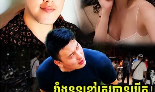 វាំងននខ្មៅត្រូវបានបើក! អាថ៌កំបាំងក្រោយការបាត់ខ្លួនកញ្ញា ឡីៗ បែរជាត្រូវគេស_ម្លា_ប់កប់ដី ៣ម៉ែត្រយ៉ាងវេទនា…