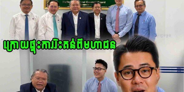 ក្រោយផ្ទុះការរិះគន់ពីមហាជន Dr. Tong អាចផលិតមាតិកាបានវិញហើយ