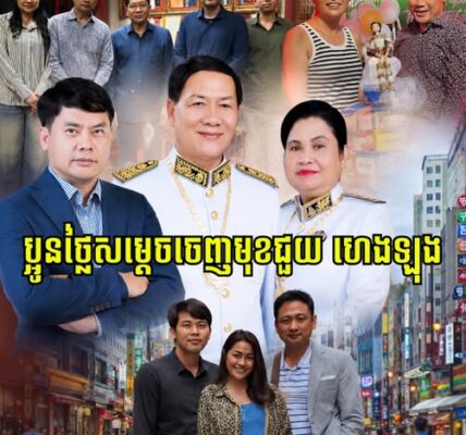 ទីបំផុត! ក្រោយលោកជំទាវ ស៊ាង ប៊ុនលាង ចេញមុខអន្តរាគមន៍ ថៅកែបុរីឡុងនី ព្រមសម្រុះសម្រួលជាមួយ ហេង ឡុង ហើយ!