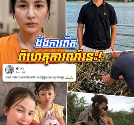 [Update] ការពិតត្រូវបានលាតត្រដាង! បុរសអនាថាក្នុងព្រៃ មិនមែនជាលោក ថុន វិចិត្រ ដែលបាត់ខ្លួននោះទេ…